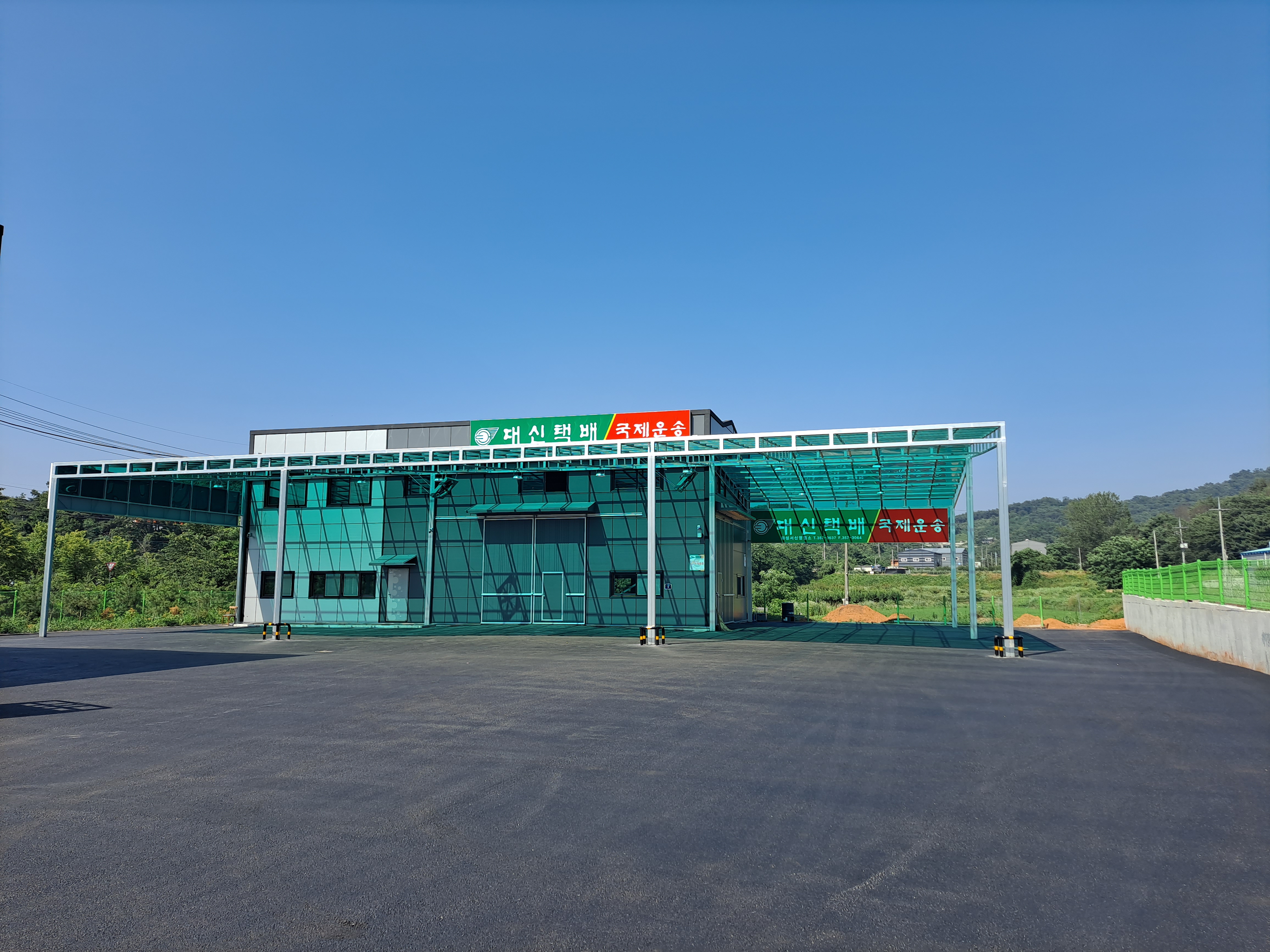 삼일씨엔아이