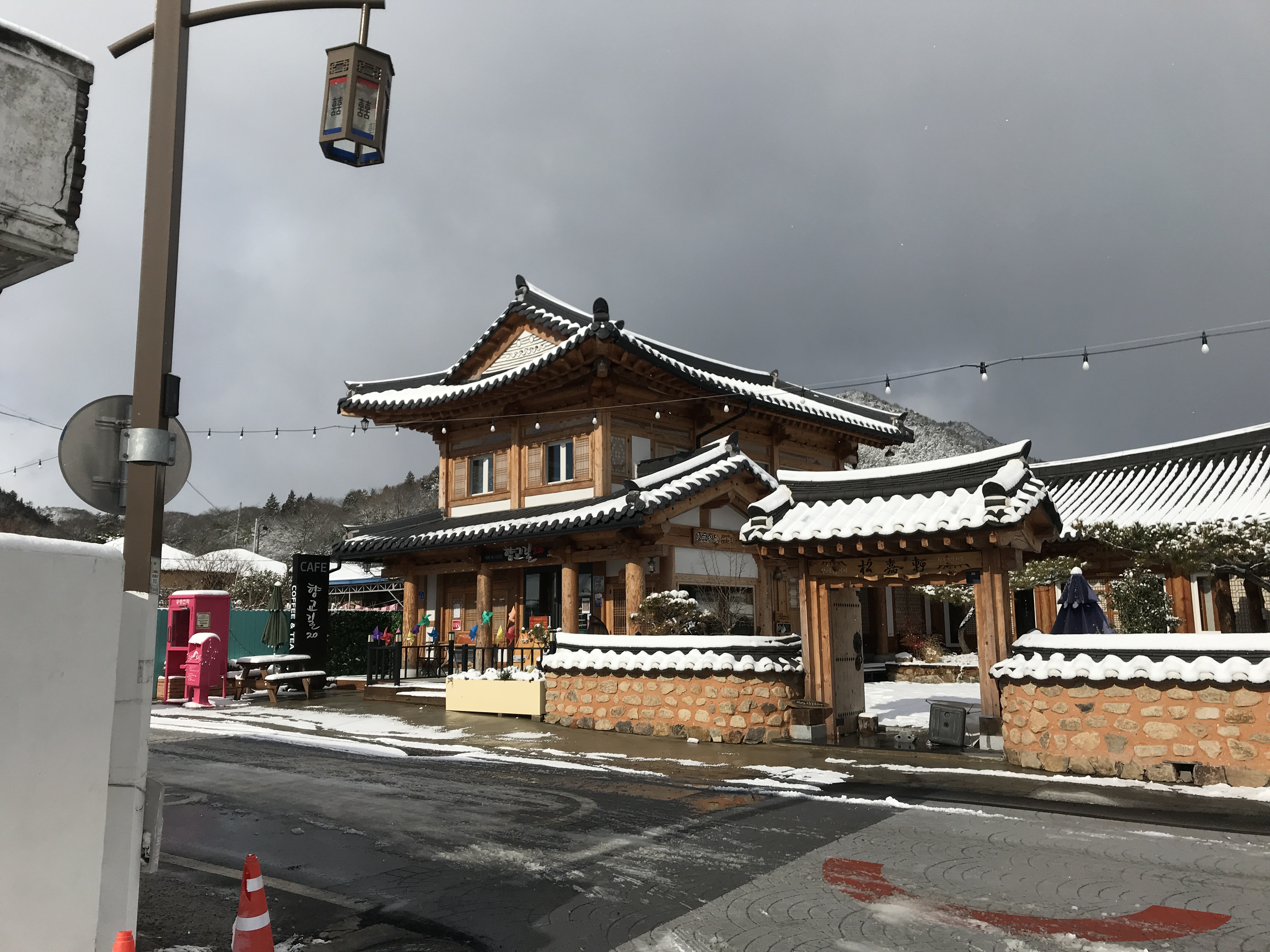 향교길20