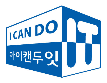 아이캔두잇