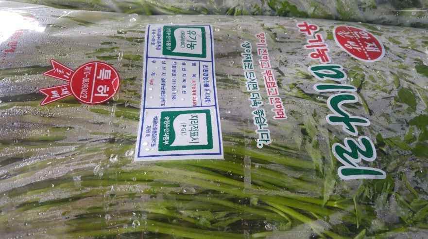 청풍참숯마을