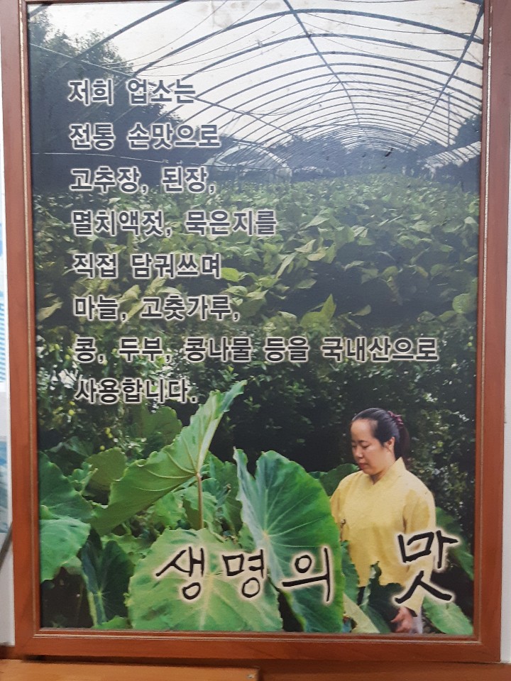 청풍참숯마을