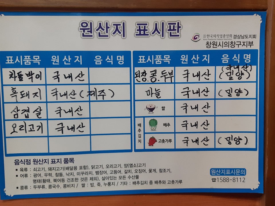 청풍참숯마을