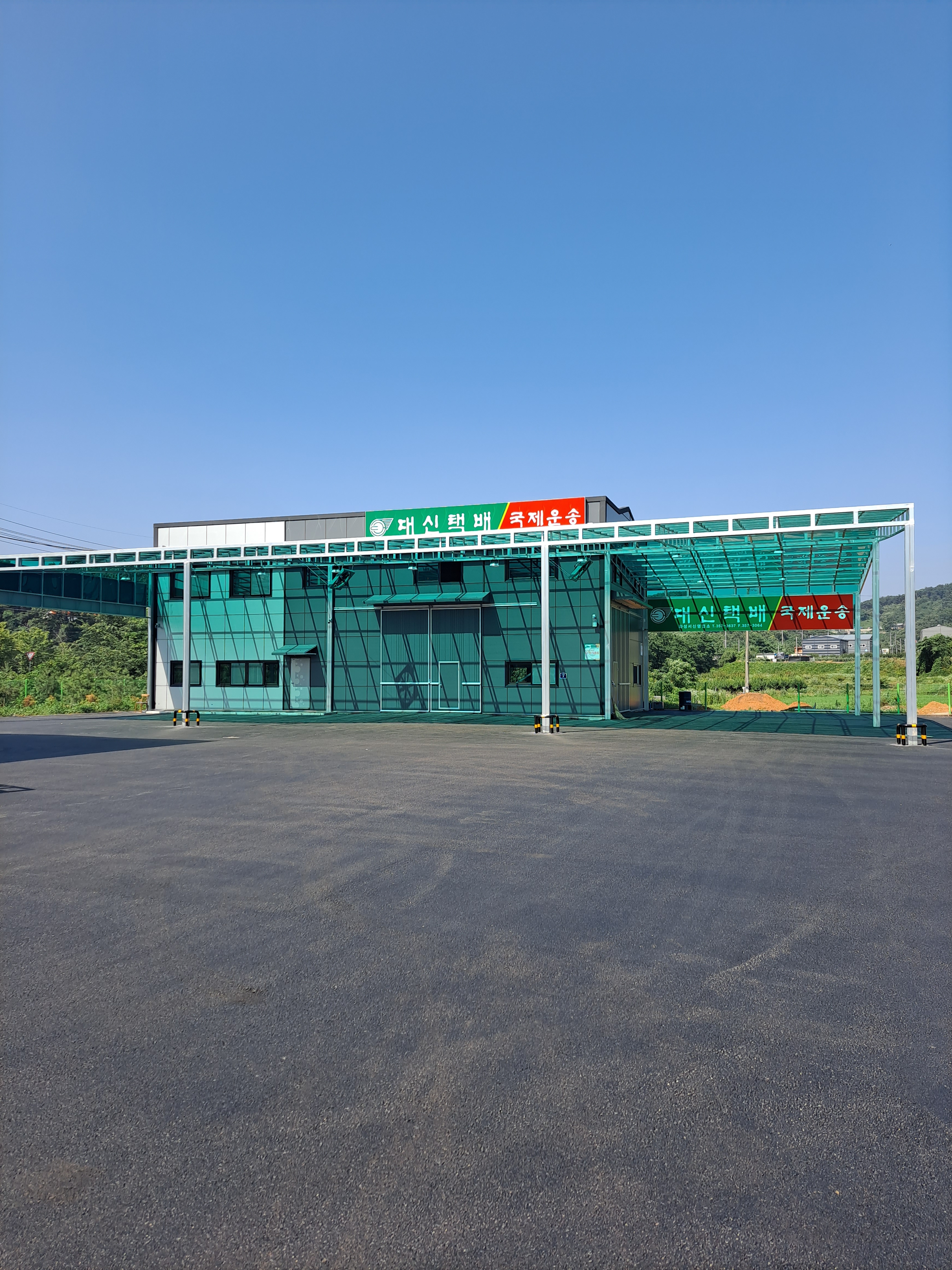 삼일씨엔아이