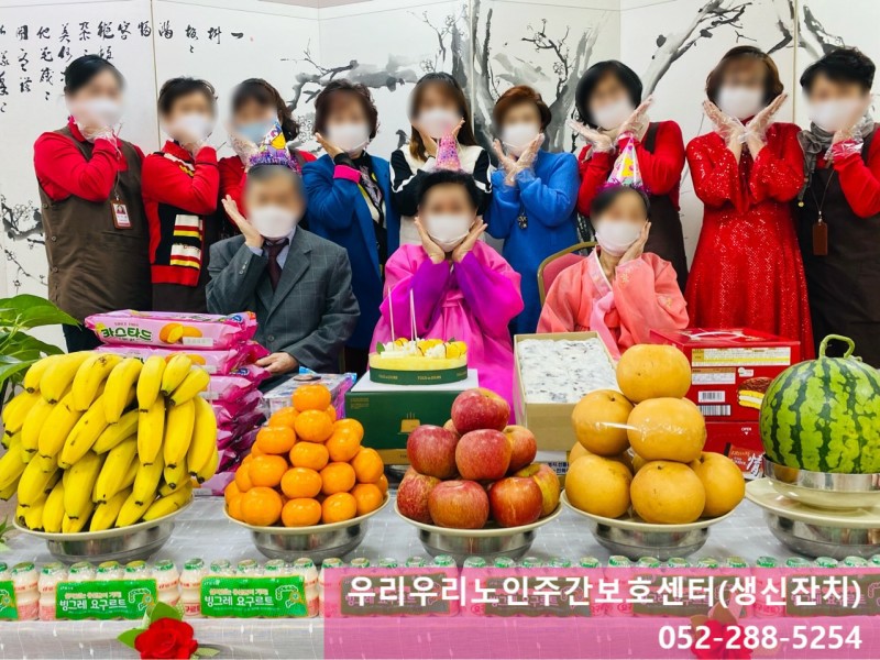 우리우리효재가노인복지센터