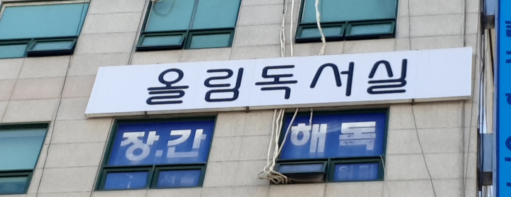 업체사진