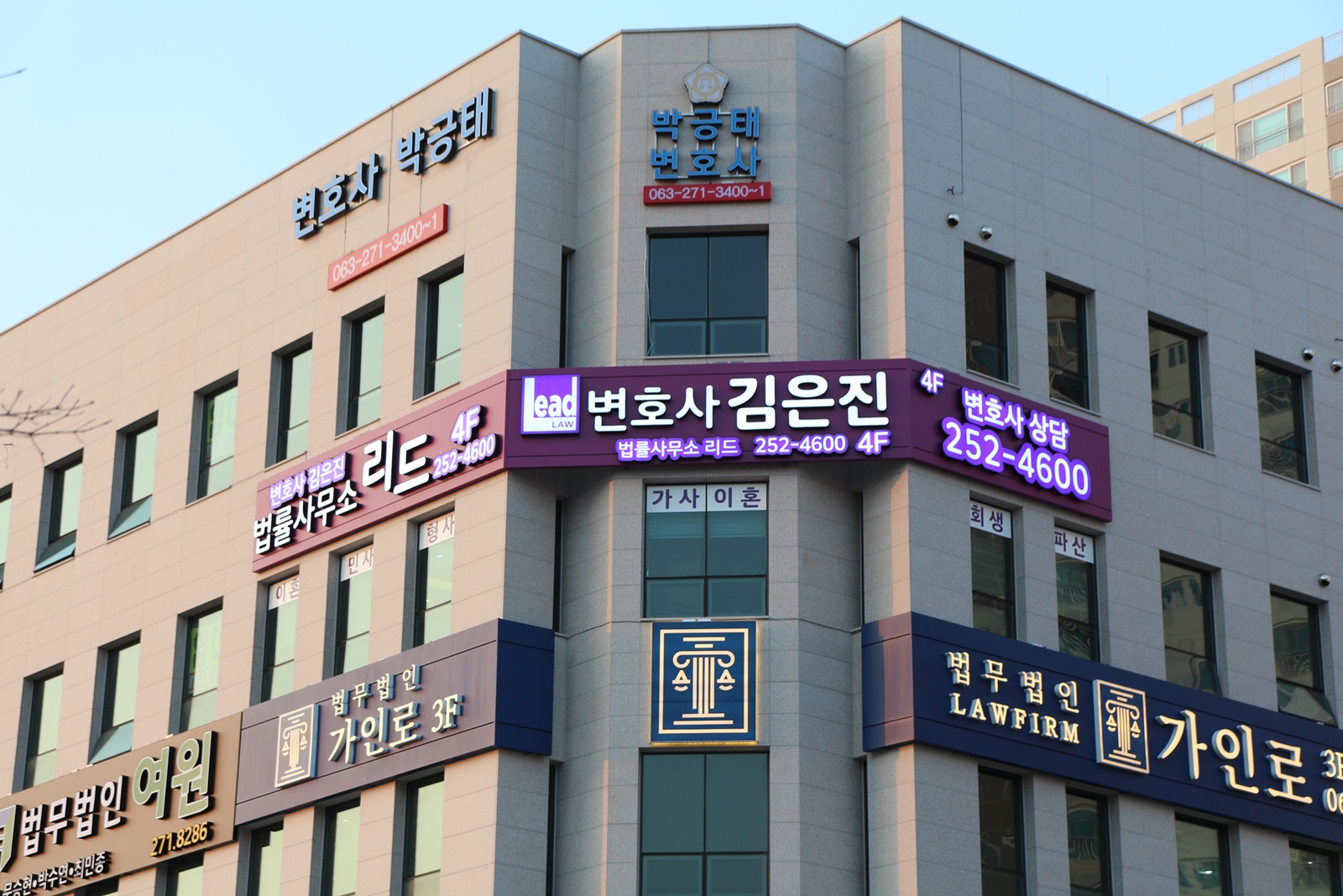 법률사무소리드 대표 이미지