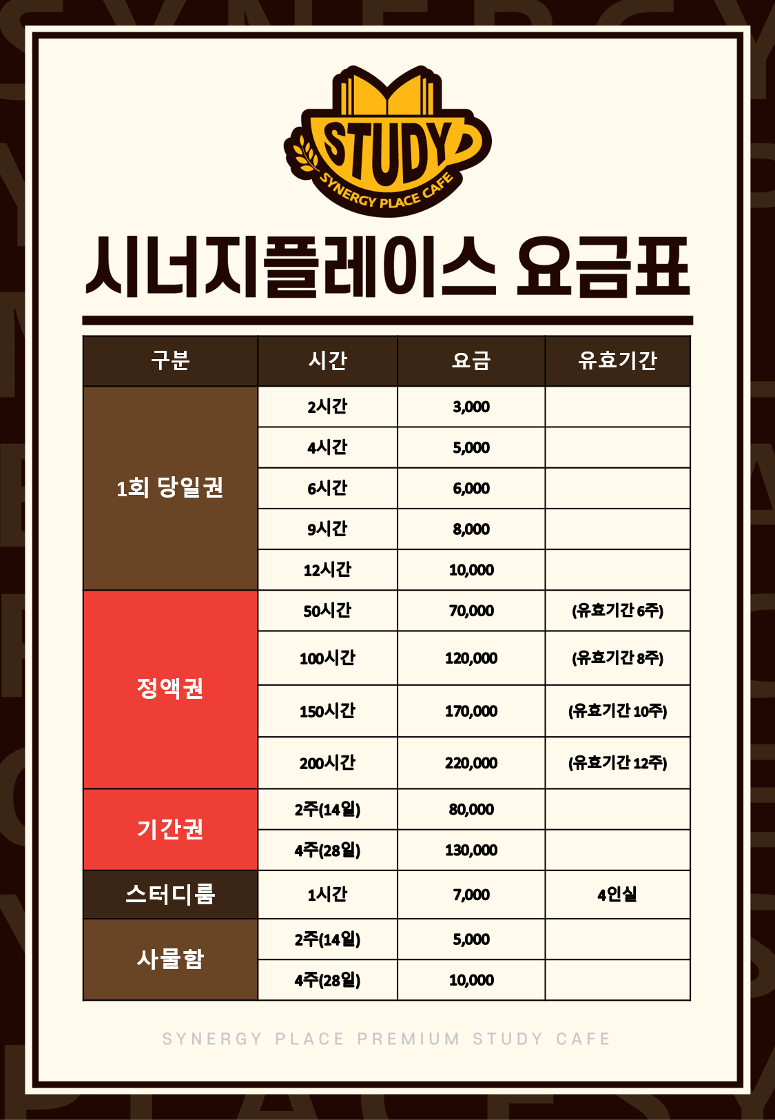 업체사진