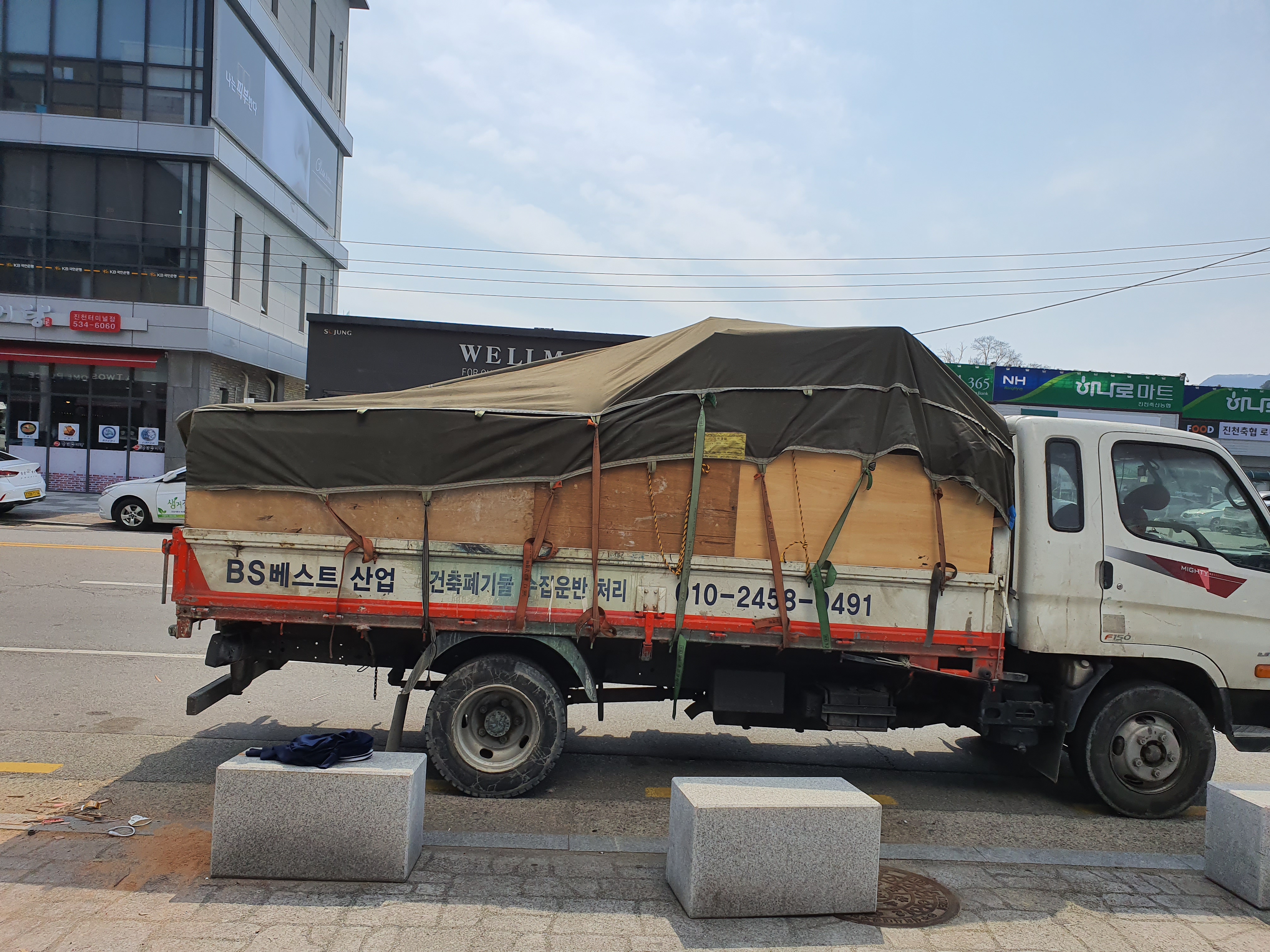 베스트환경산업