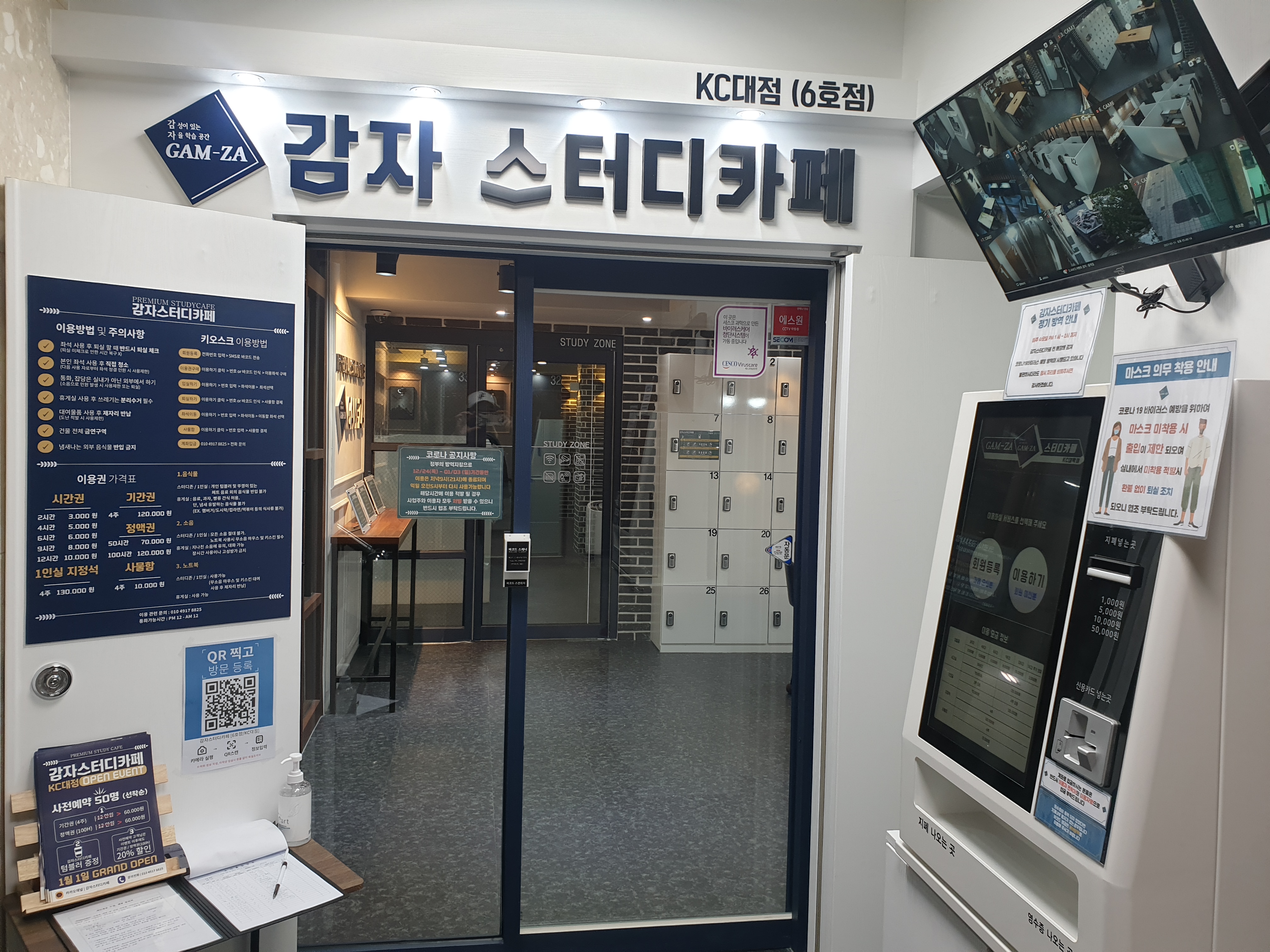 업체사진