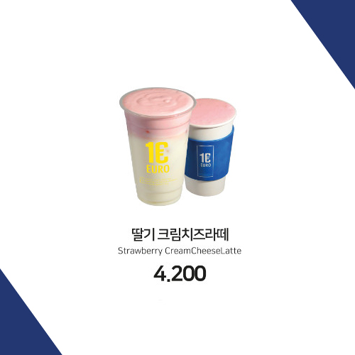 원유로스페셜티송파방이역점