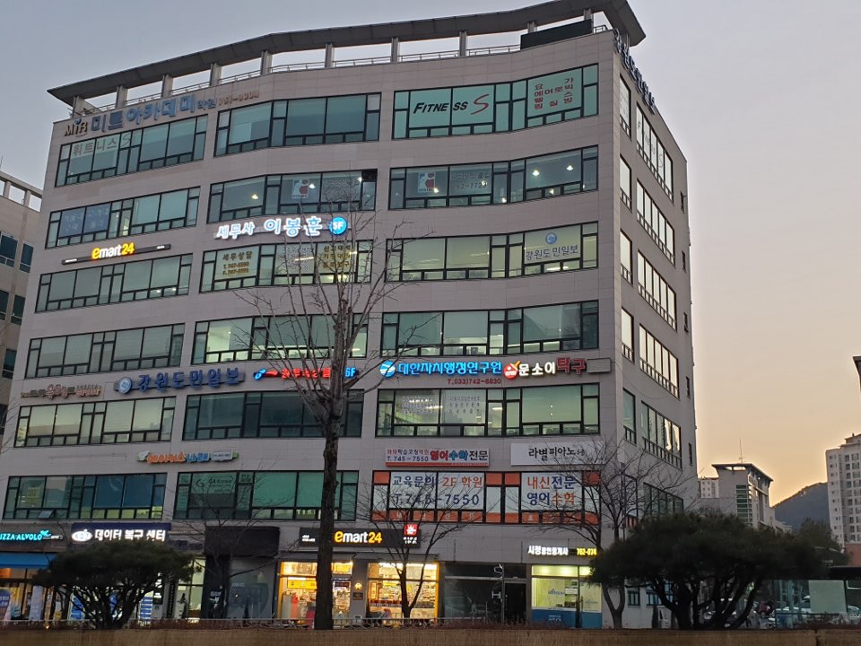 이봉훈세무회계사무소 대표 이미지