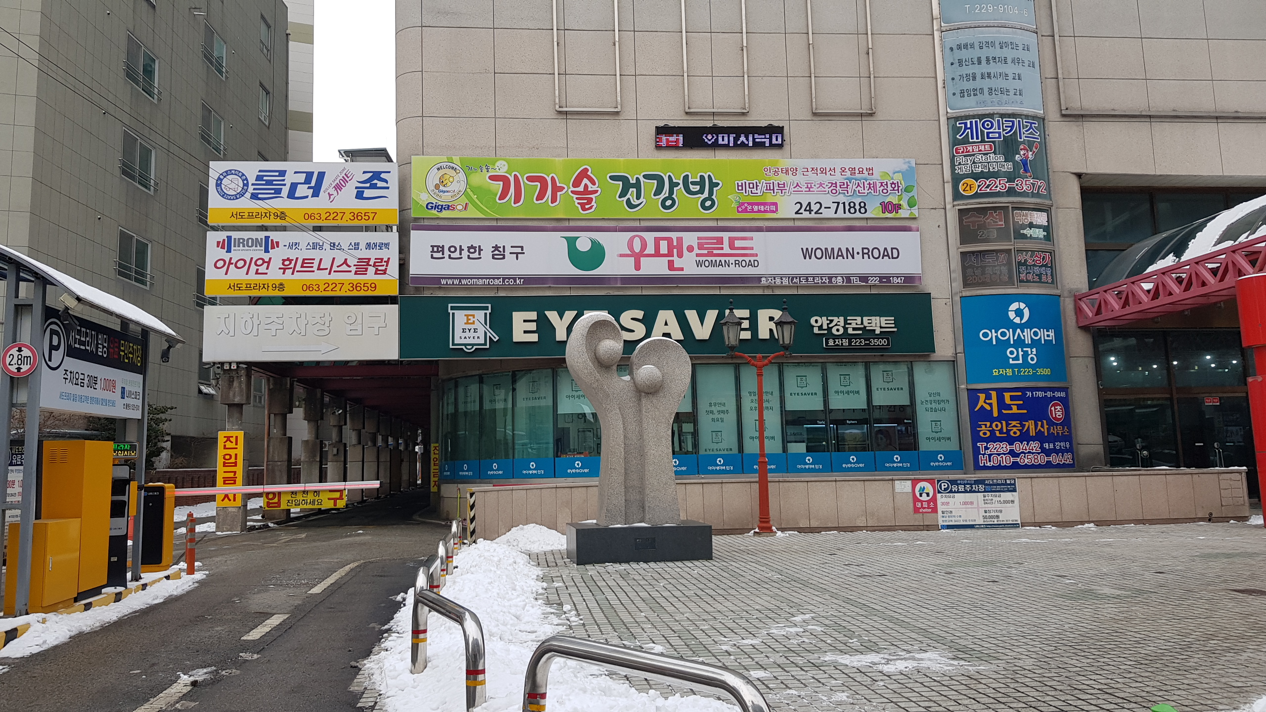 우먼로드 효자동점 대표 이미지