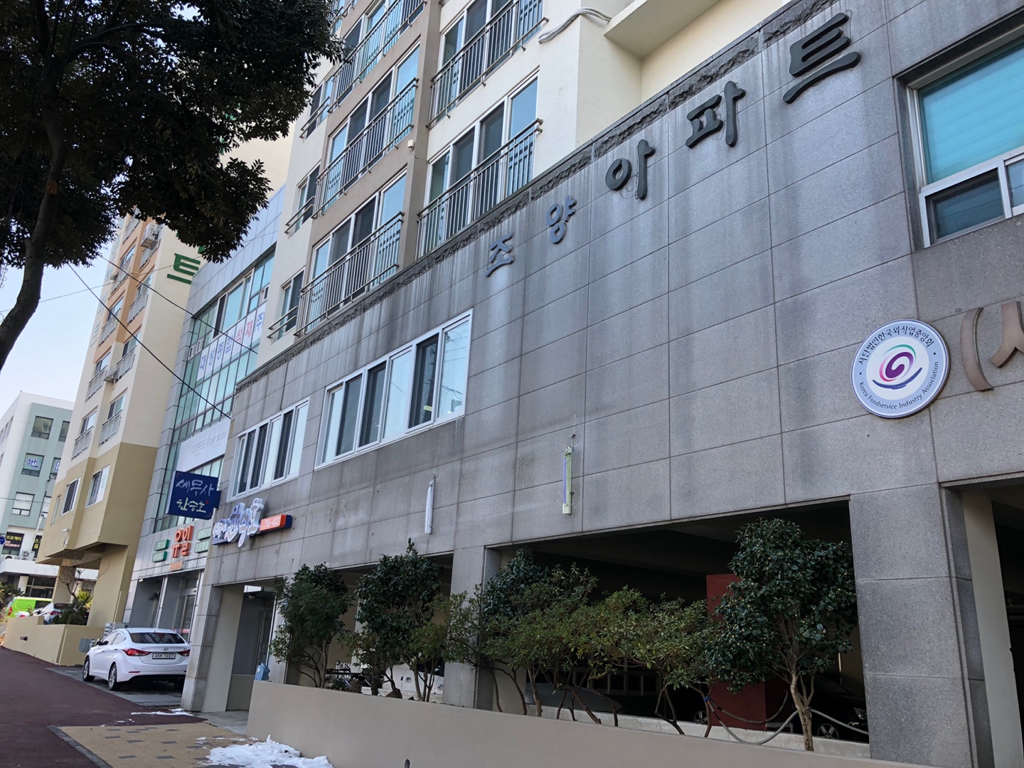 한승호세무회계사무소 대표 이미지