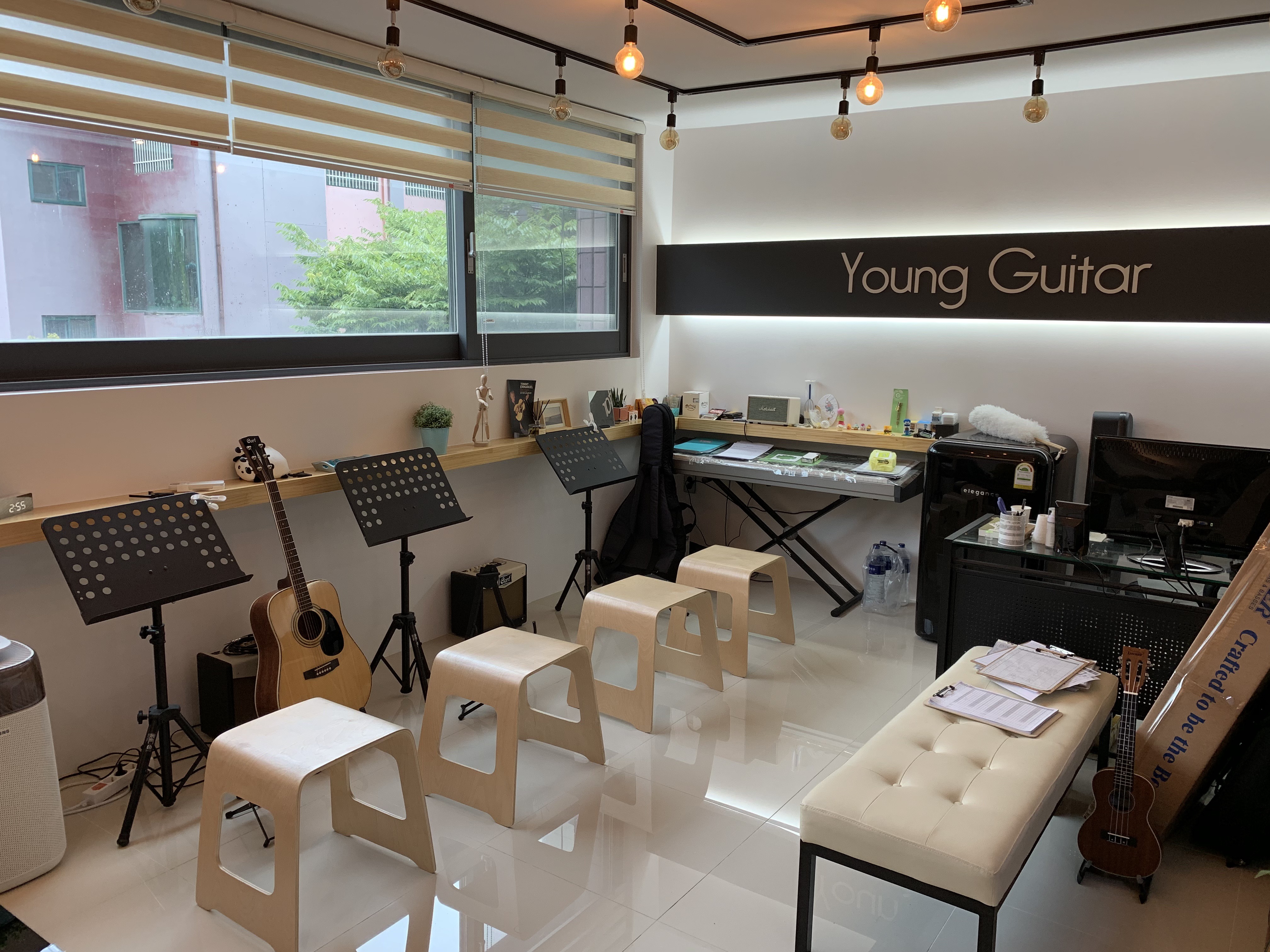 Young Guitar 교습소