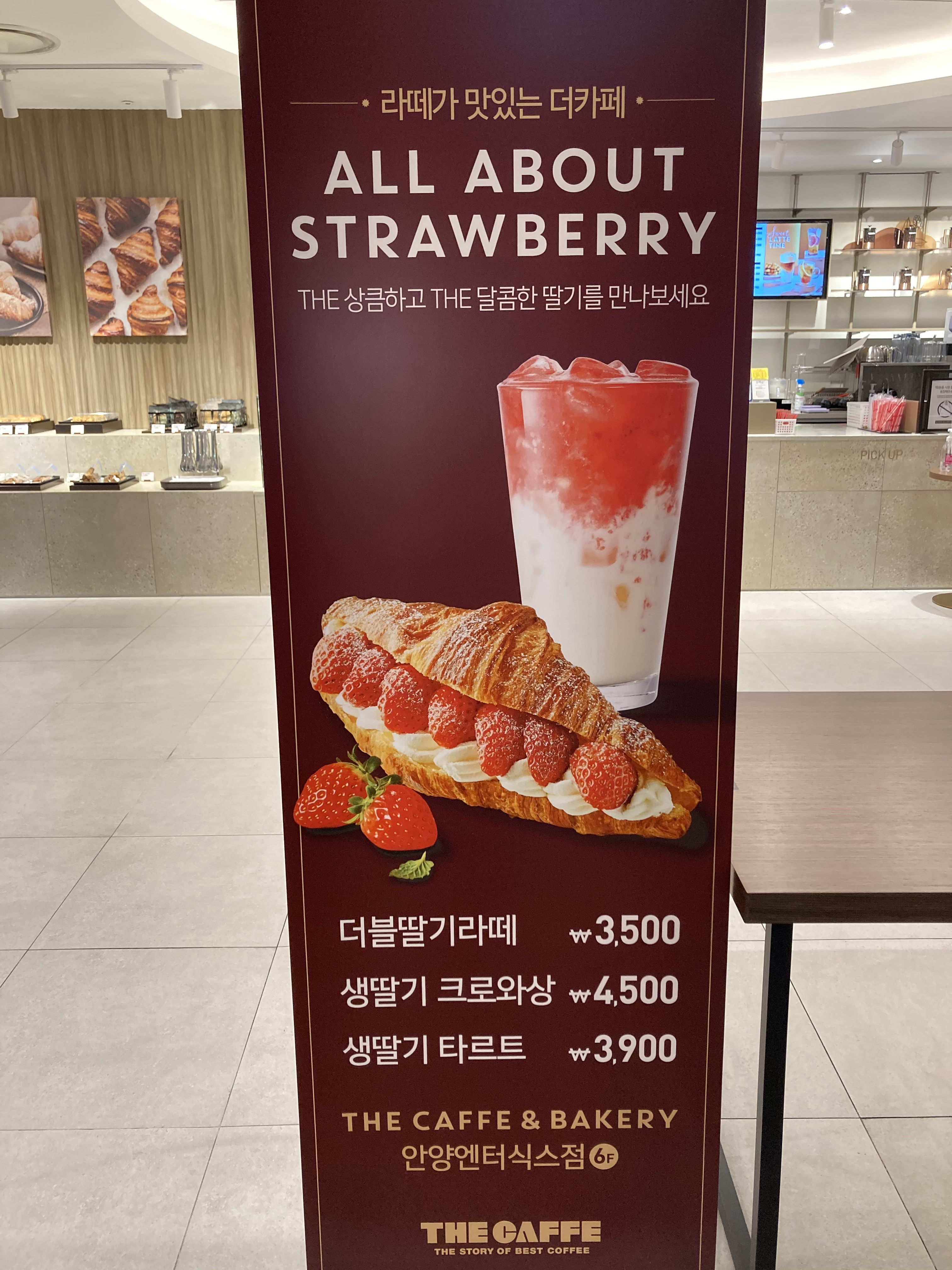 더카페 엔터식스 안양점 6층