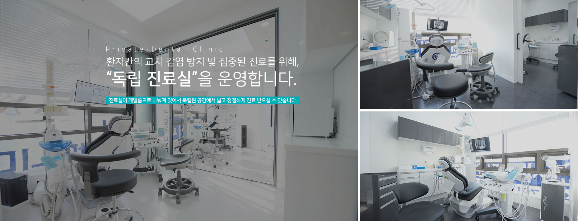 연세고마운치과의원 금천점 대표 이미지