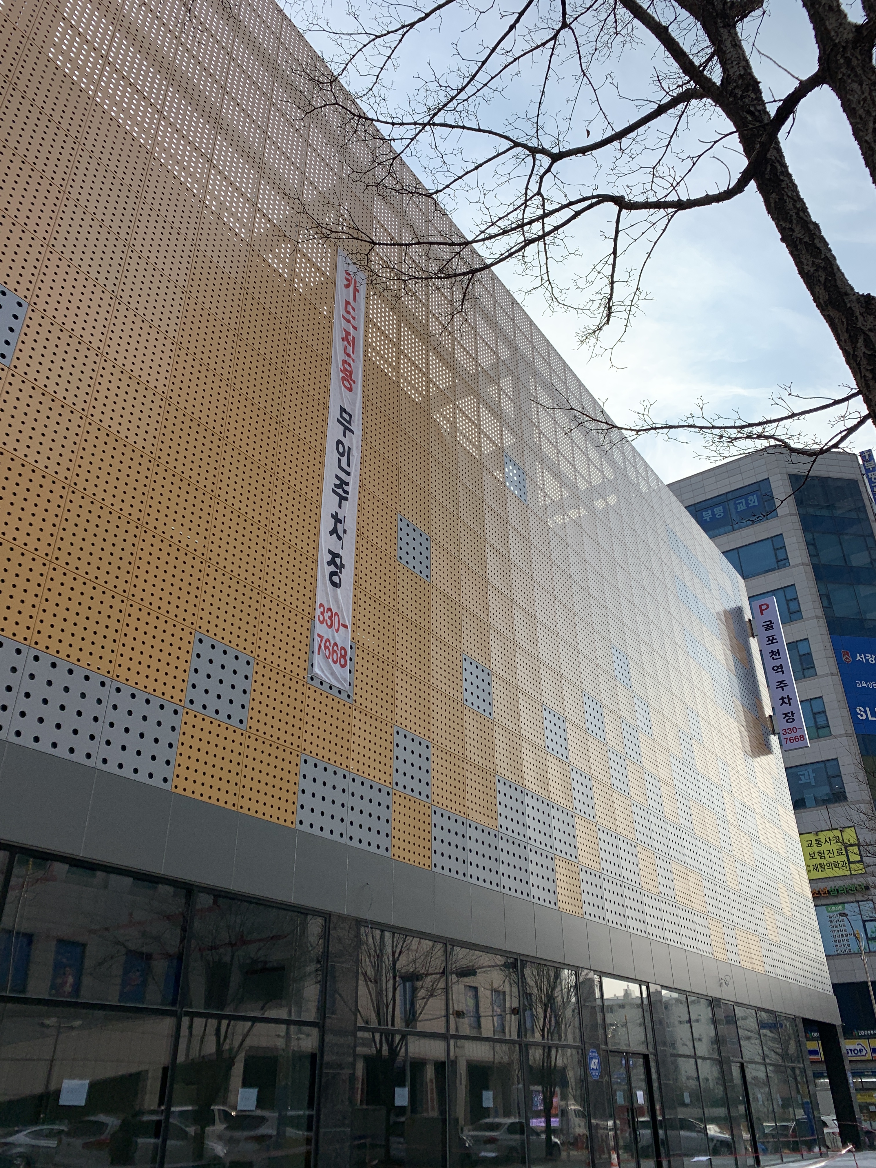 굴포천역 주차장