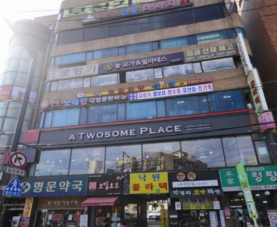 호밀호두 구로디지털점