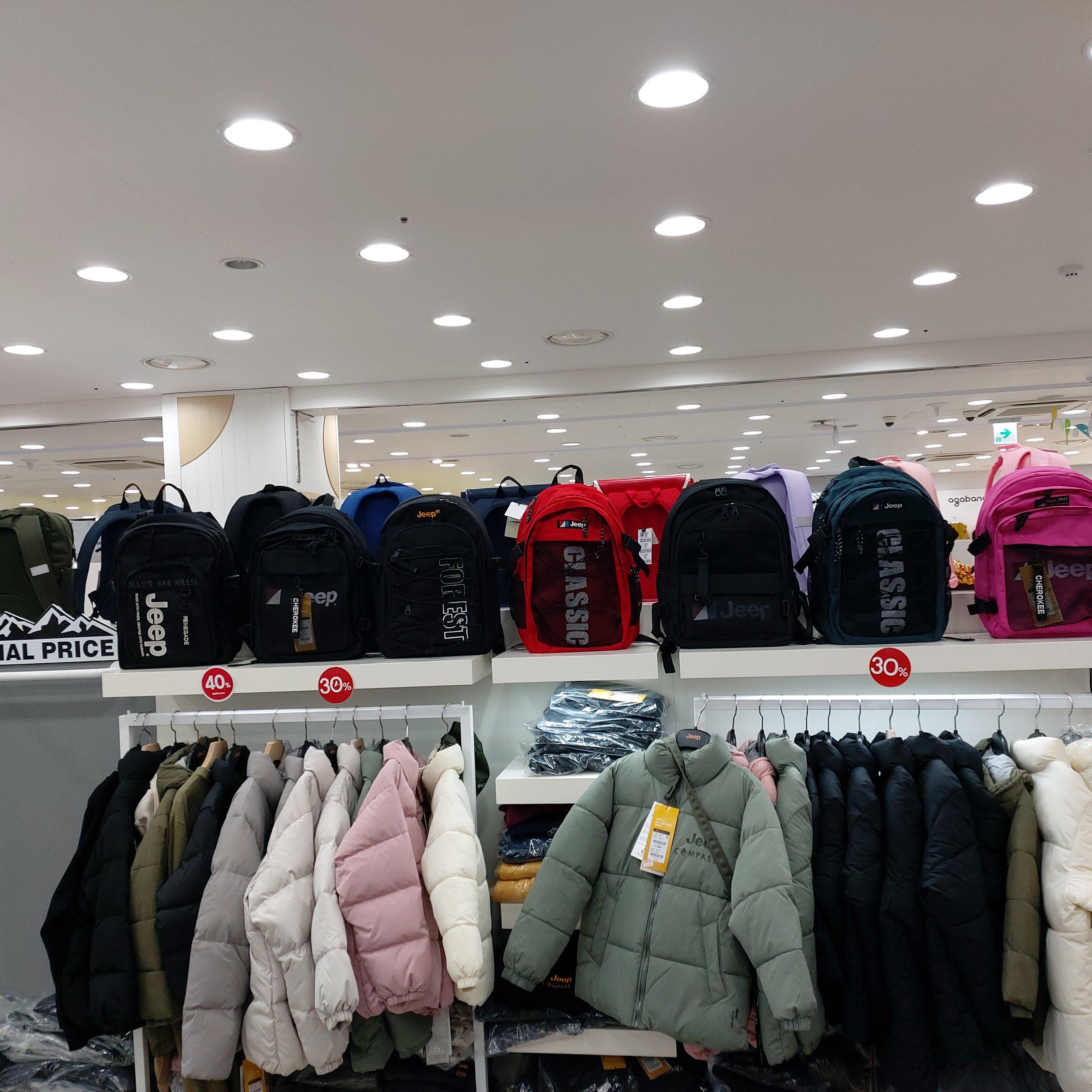 JEEP키즈 모다아울렛 진주점