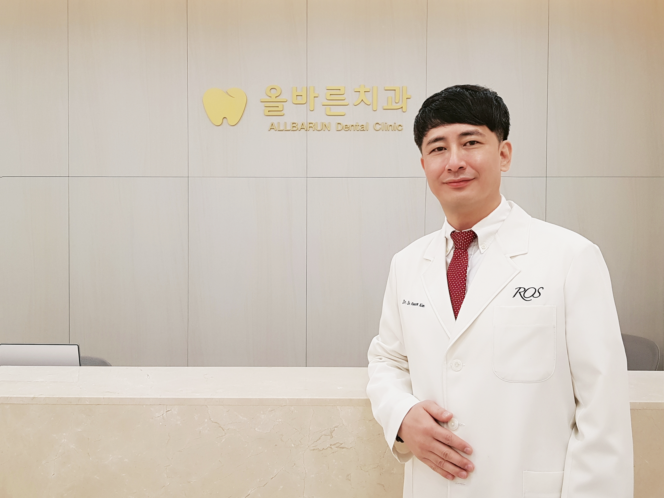 올바른치과의원 대표 이미지