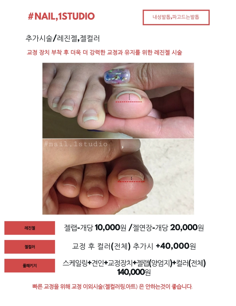 고바이씬NAIL.1STUDIO