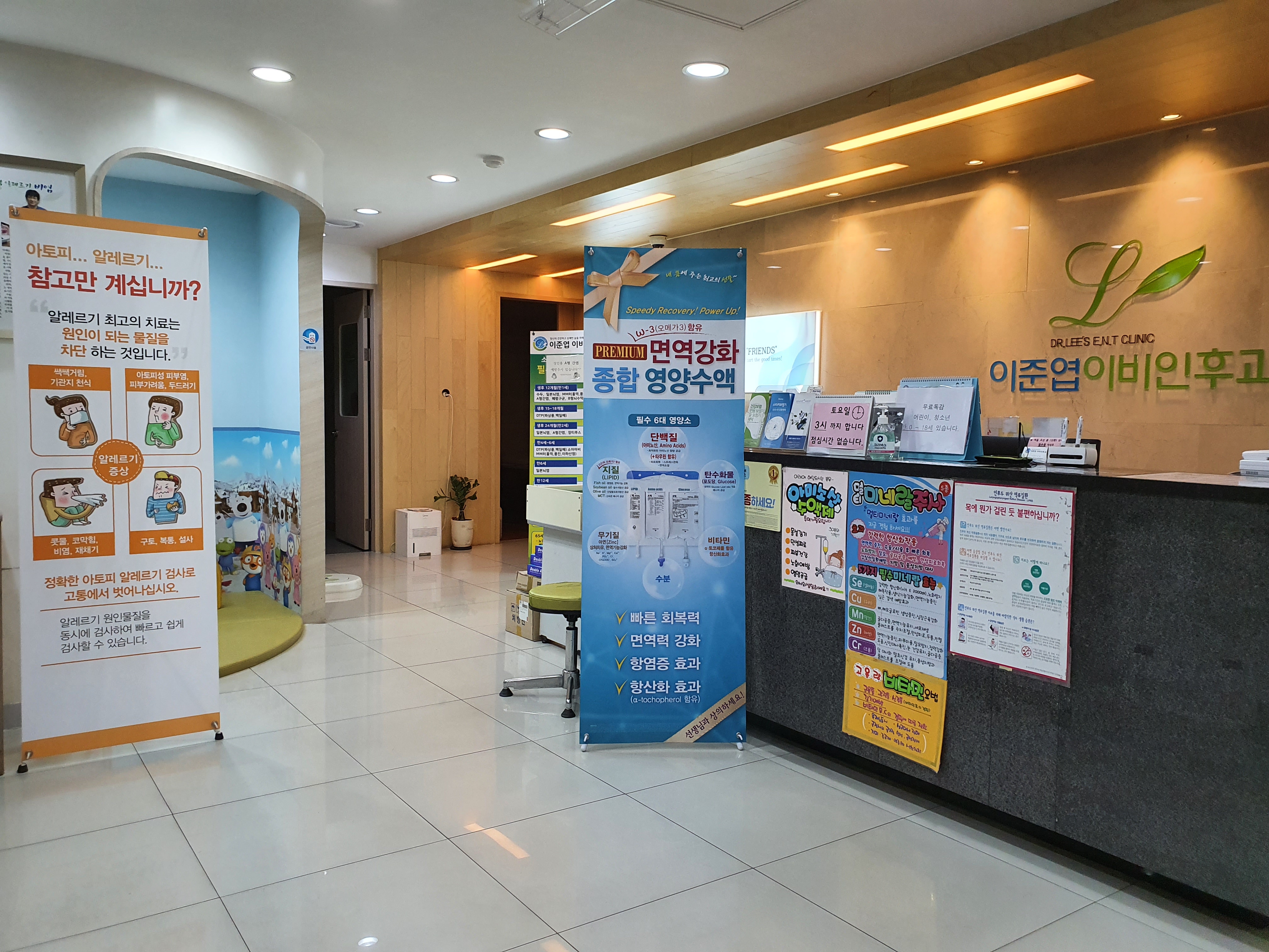 ์ด์ค์ฝ์ด๋น์ธํ๊ณผ์์ ๋ํ ์ด๋ฏธ์ง