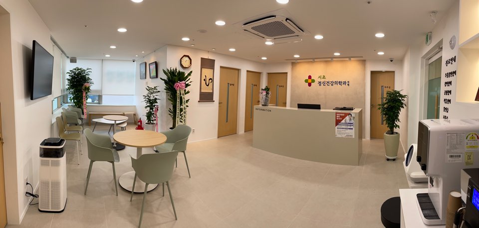 서초정신건강의학과의원