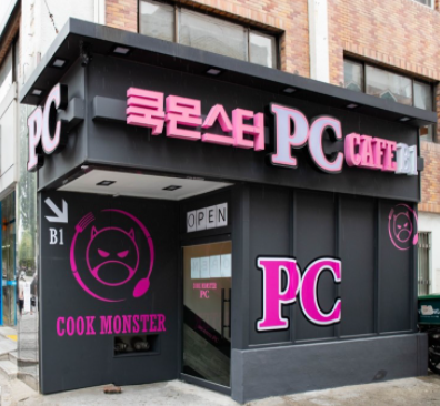 쿡몬스터PC방 연신내점