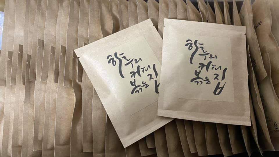 하루의커피볶는집 2