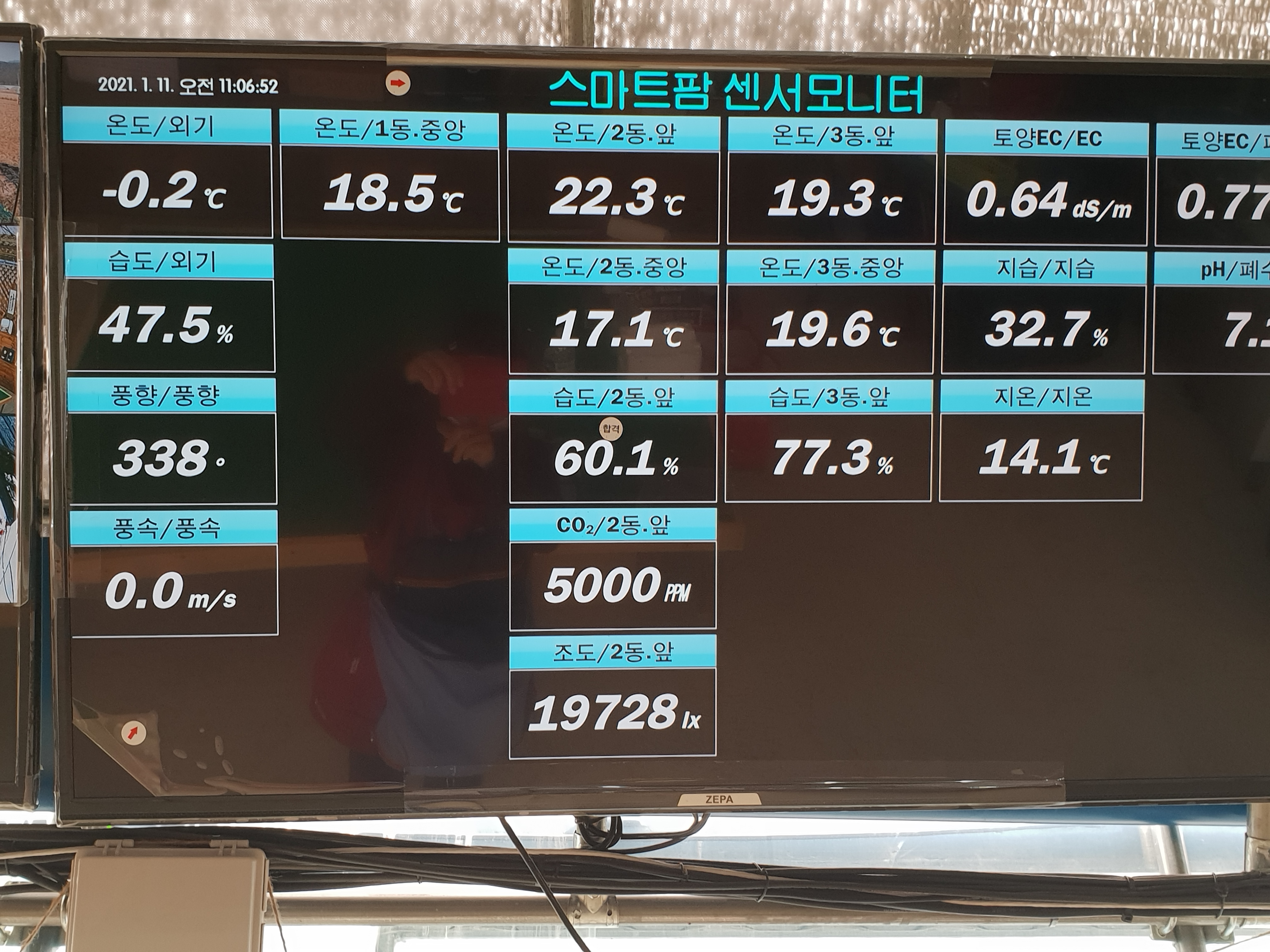 새벽이슬농원