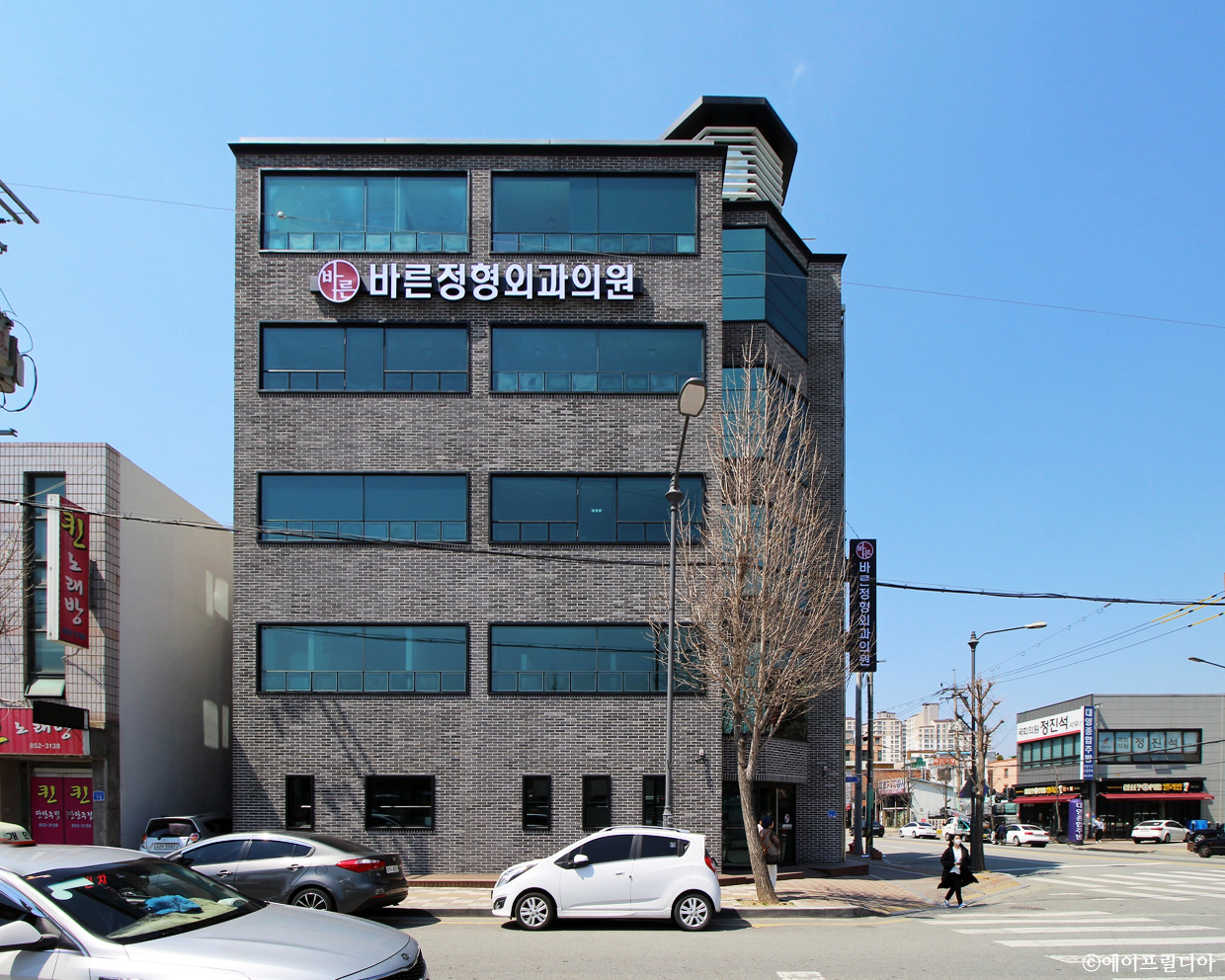 바른정형외과의원