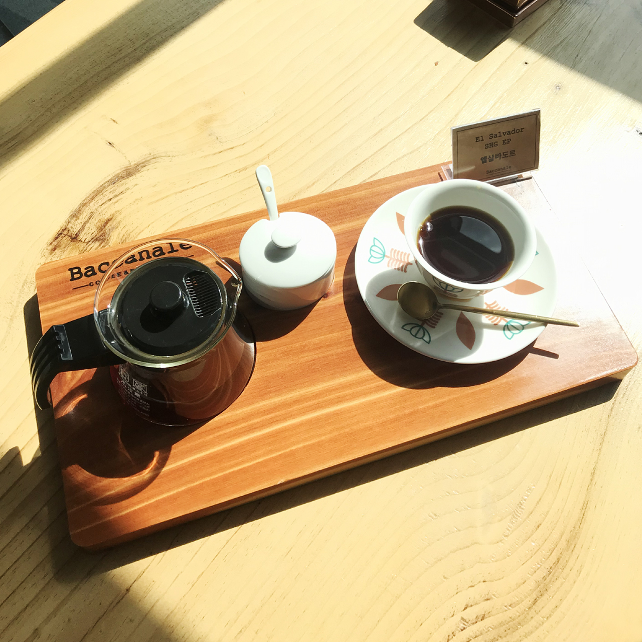 바까날레