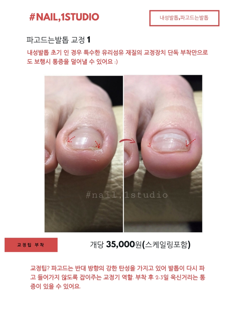 고바이씬NAIL.1STUDIO