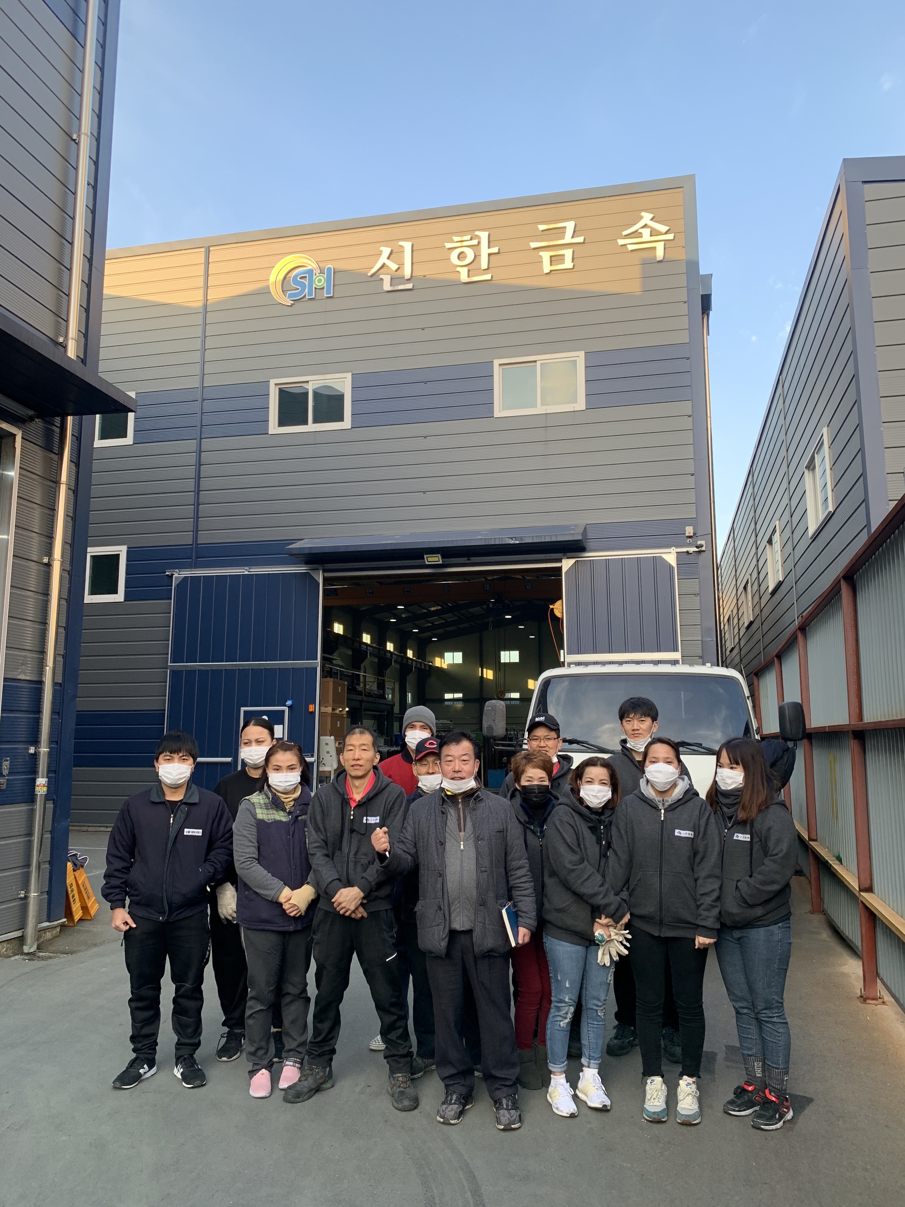 신한금속