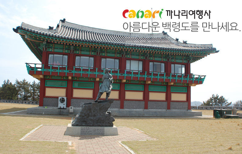 까나리여행사 대표 이미지