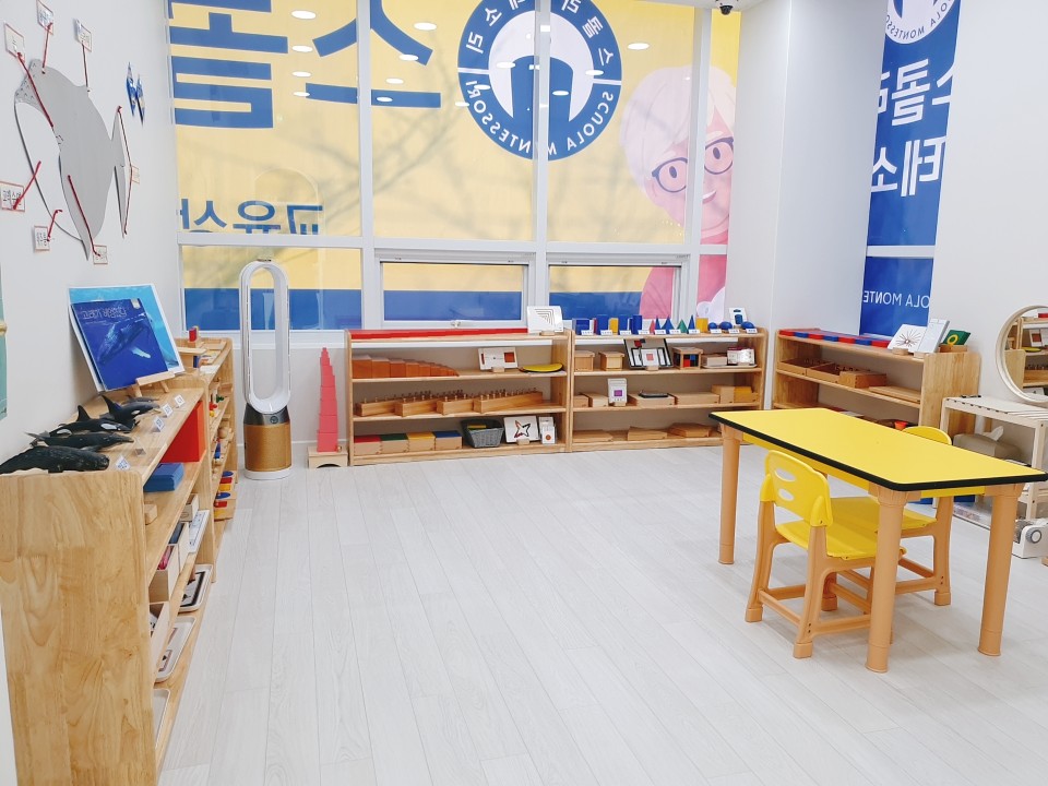 스콜라몬테소리 양산서창덕계점