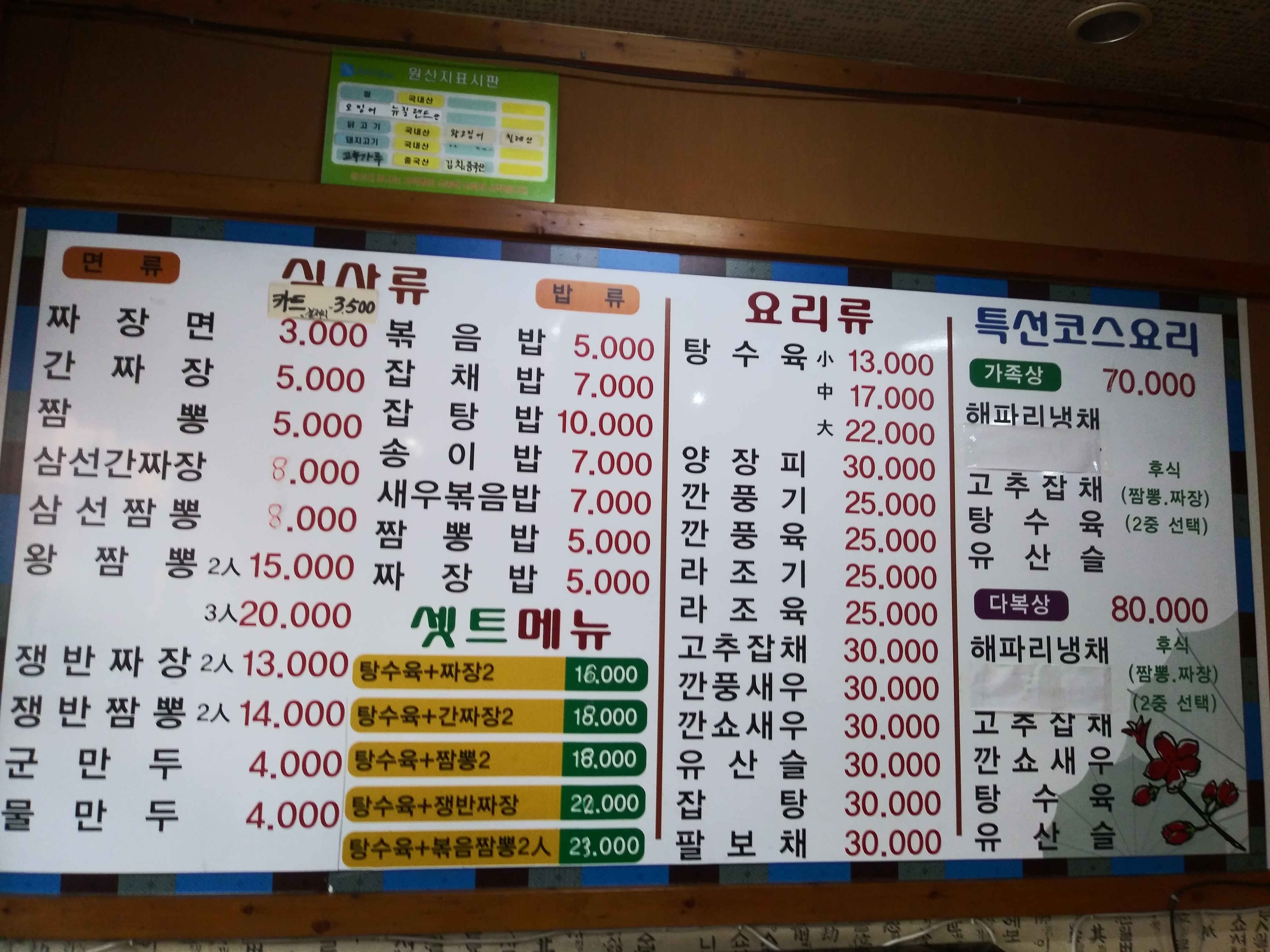 자금성