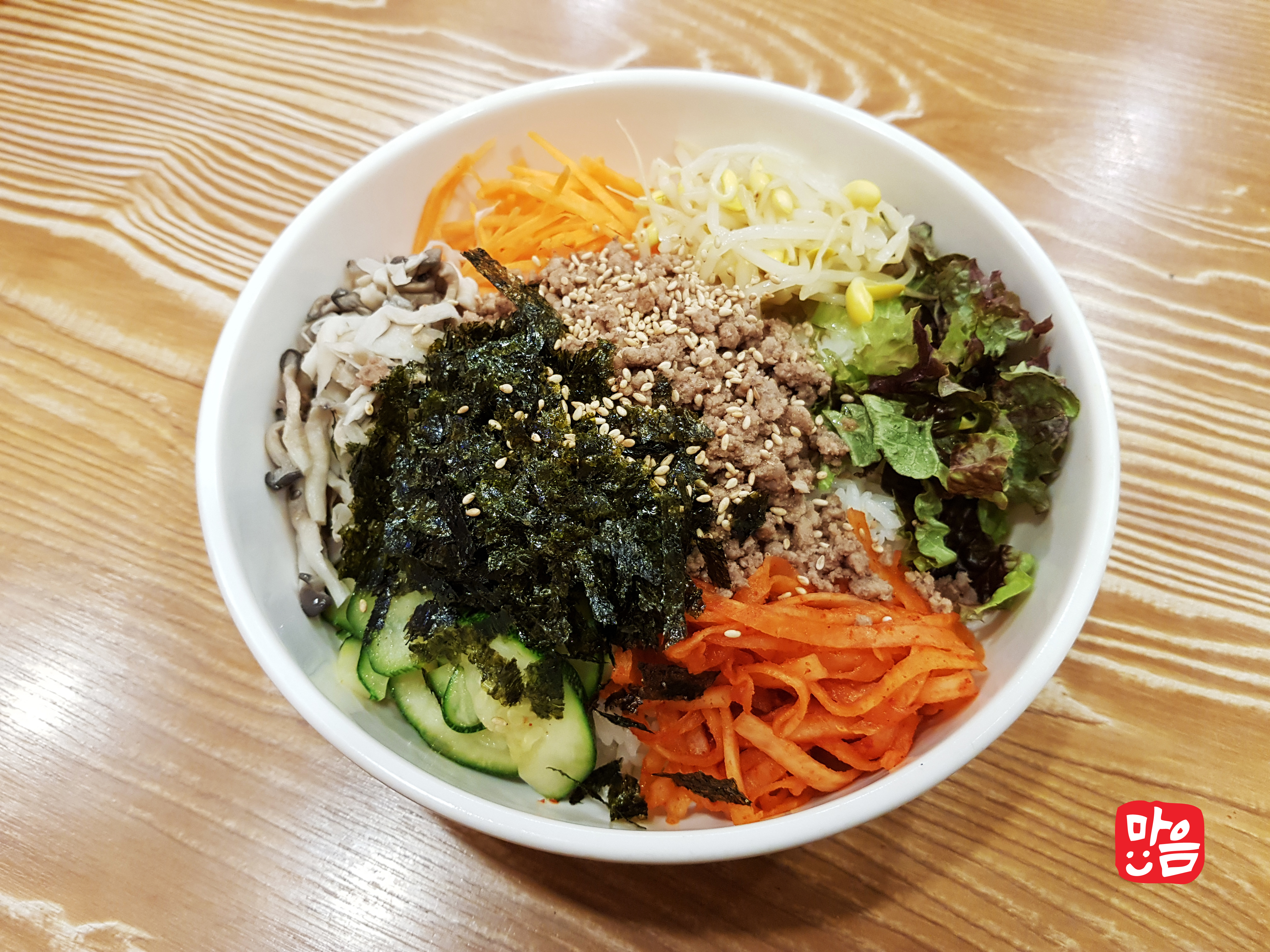 마음을담은김밥
