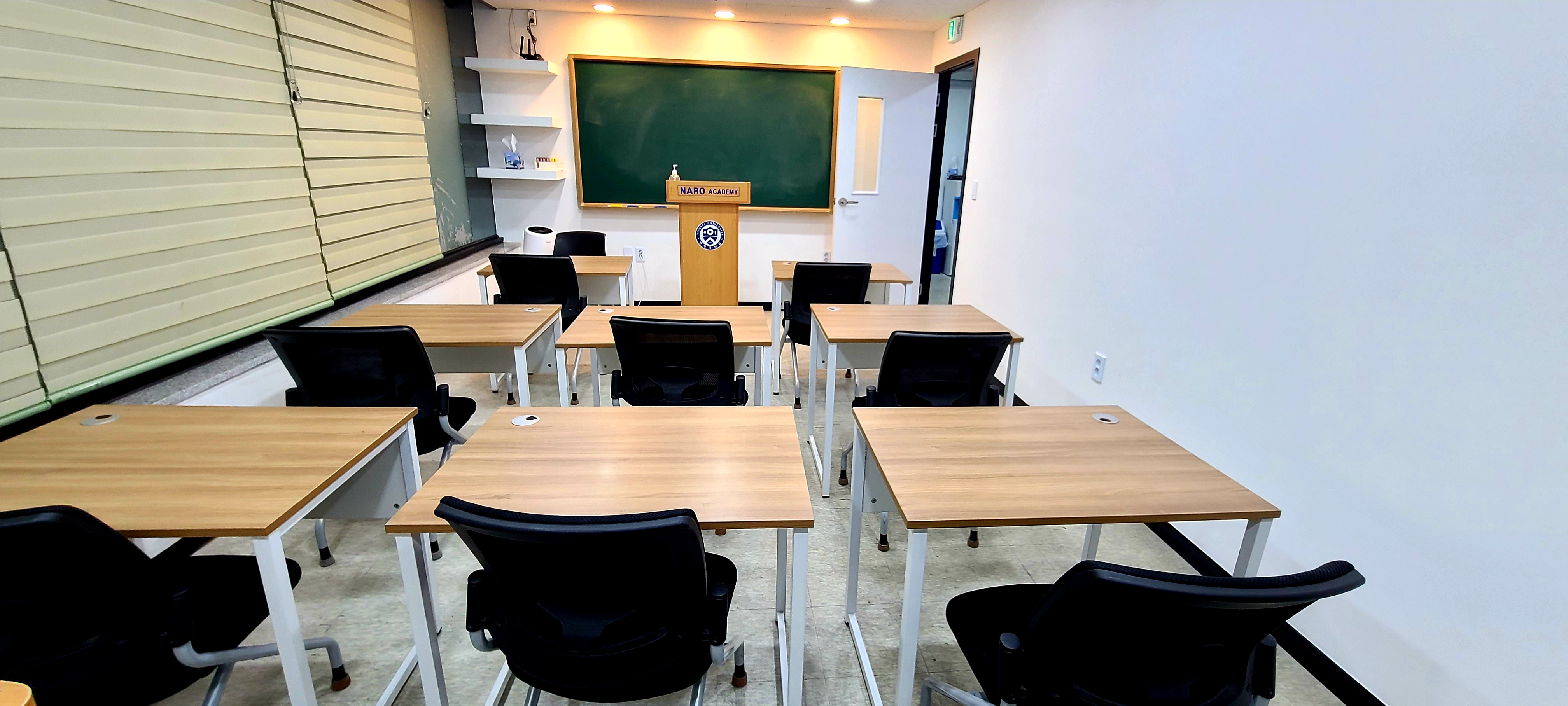 연세나로국어논술학원