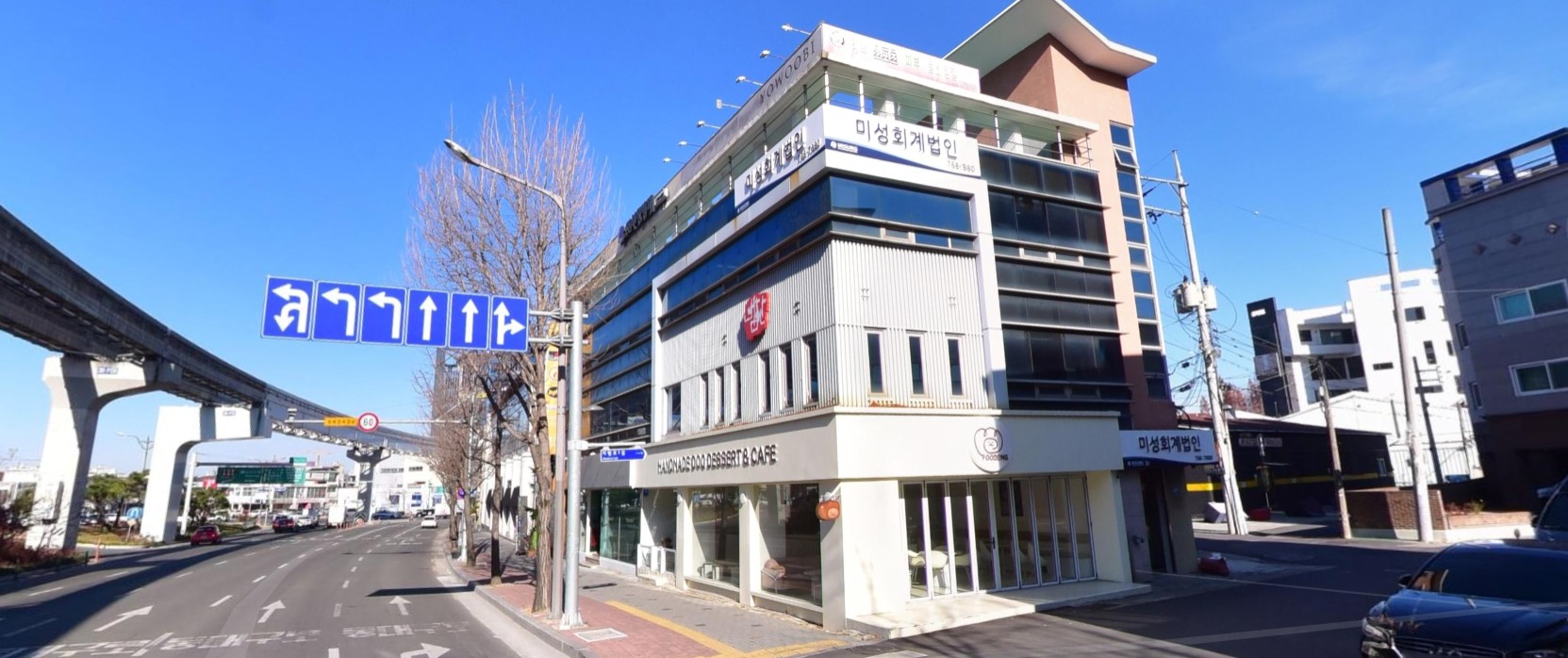 미성회계법인