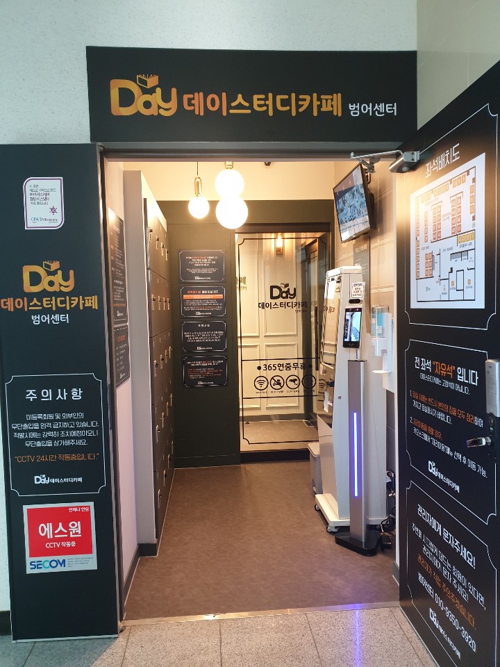 업체사진