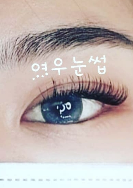 여우눈썹