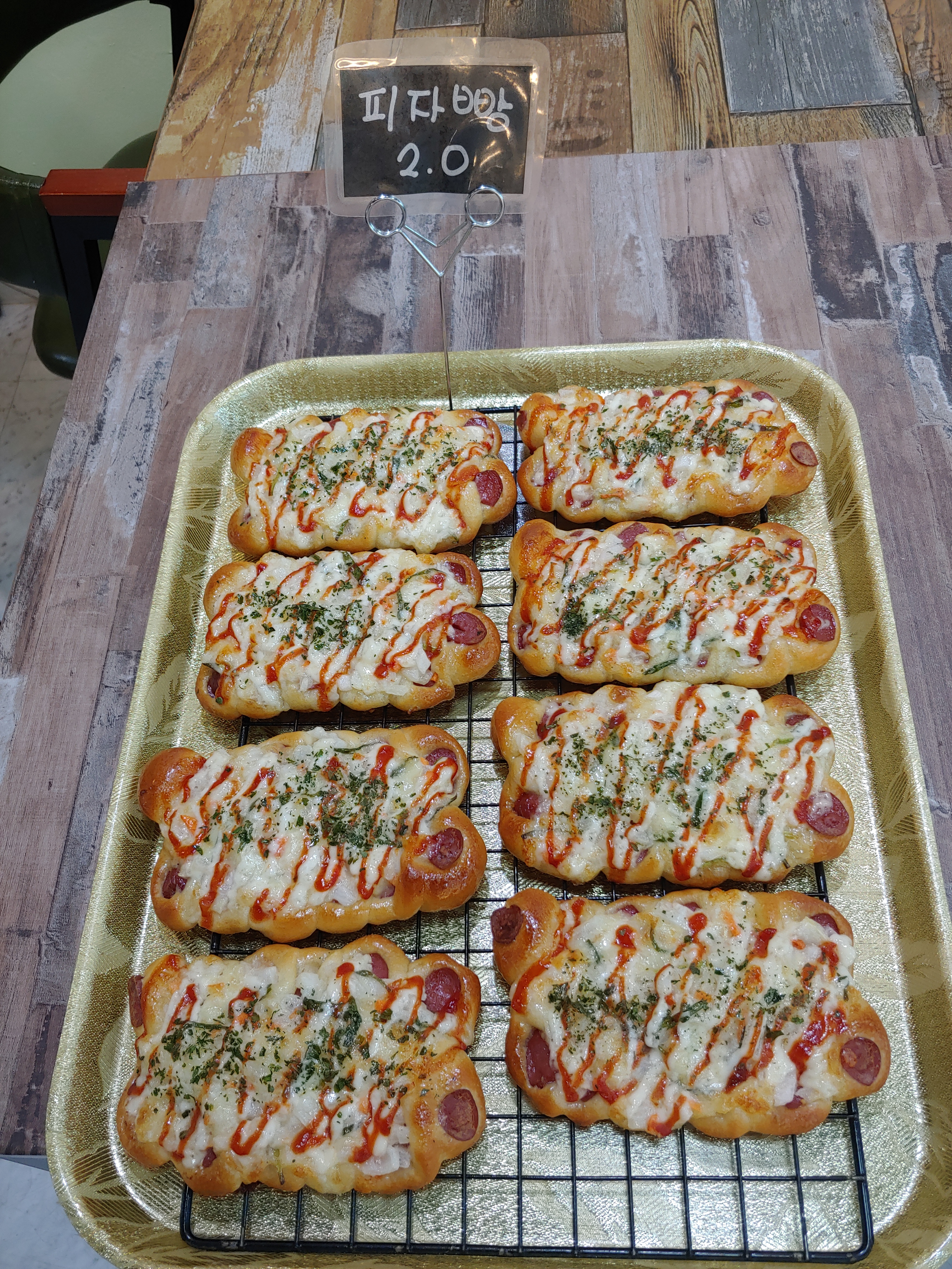 김인식수제굿빵