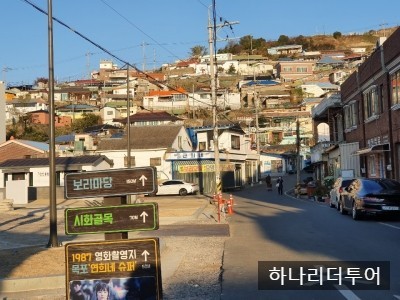 하나리더투어