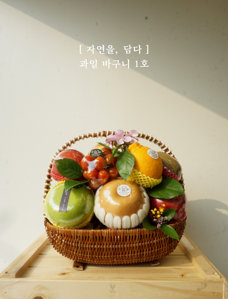 자연을담은과일 평택점