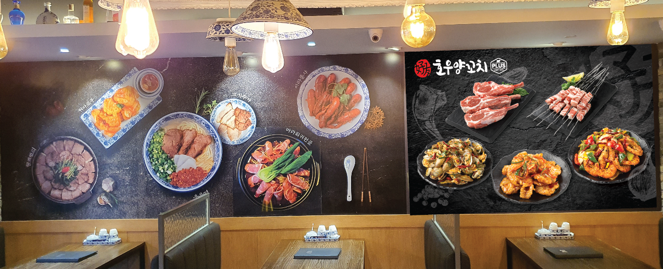 호우양꼬치 대치점 사진 7