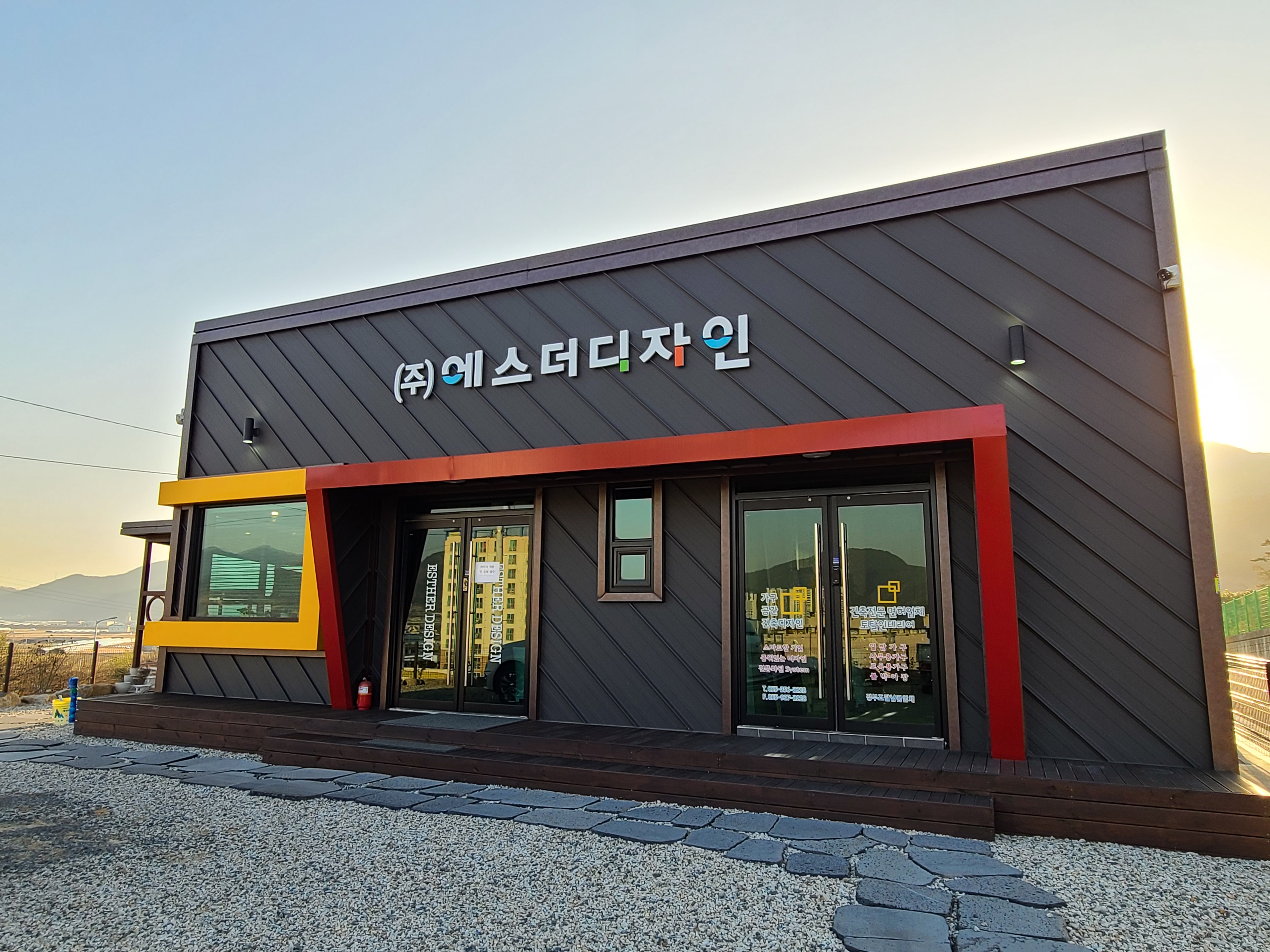 에스더 디자인