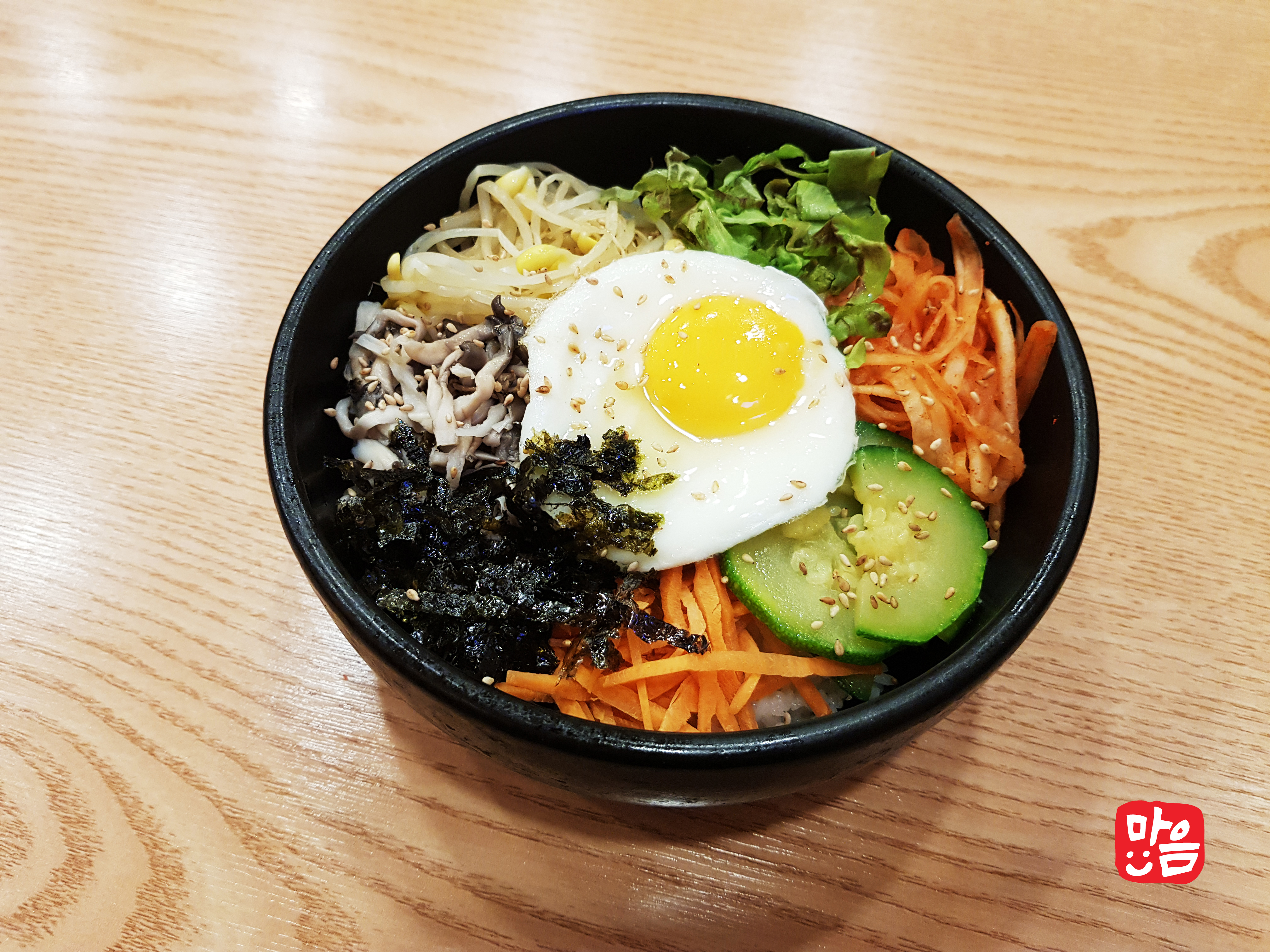 마음을담은김밥