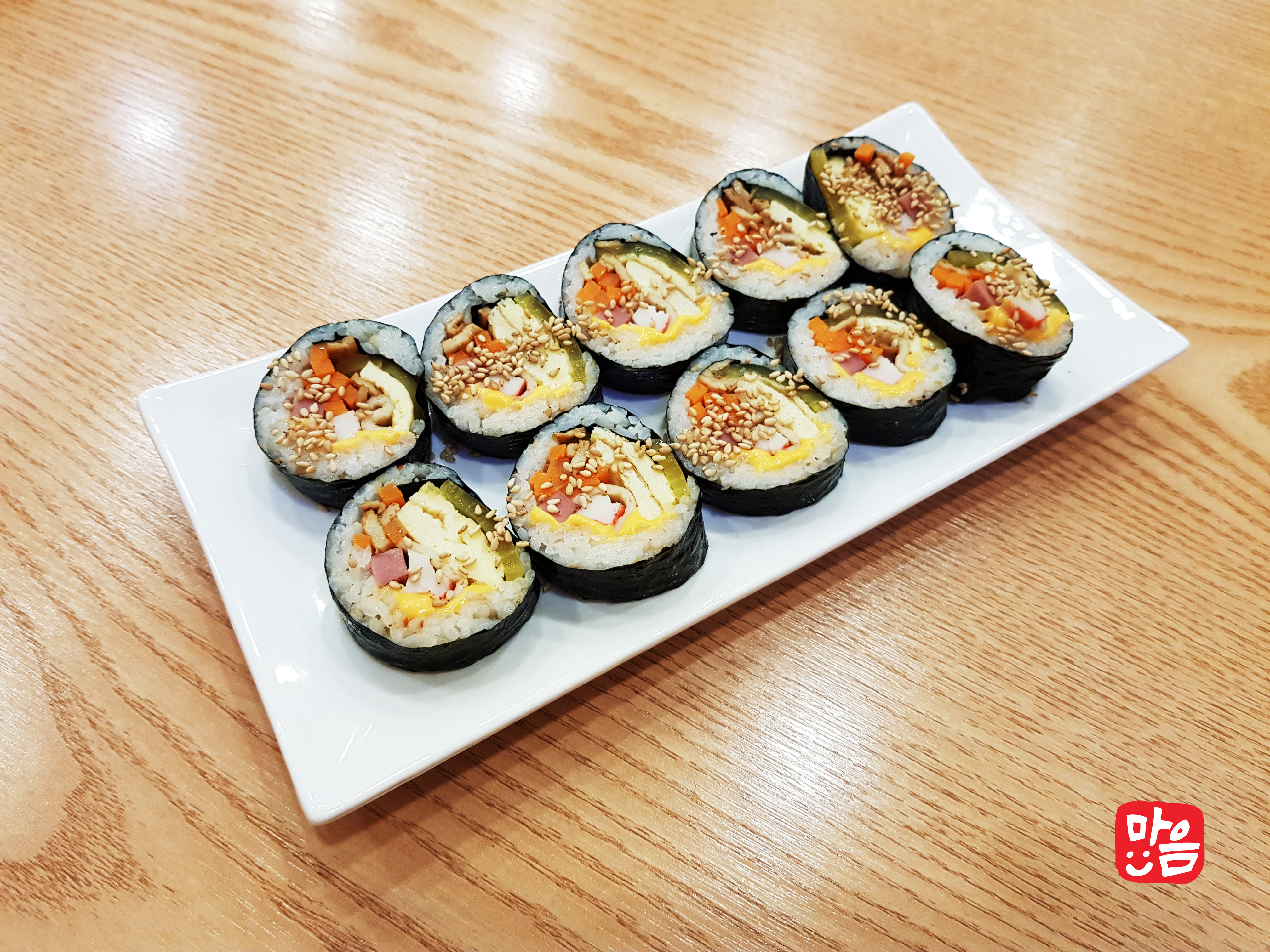 마음을담은김밥