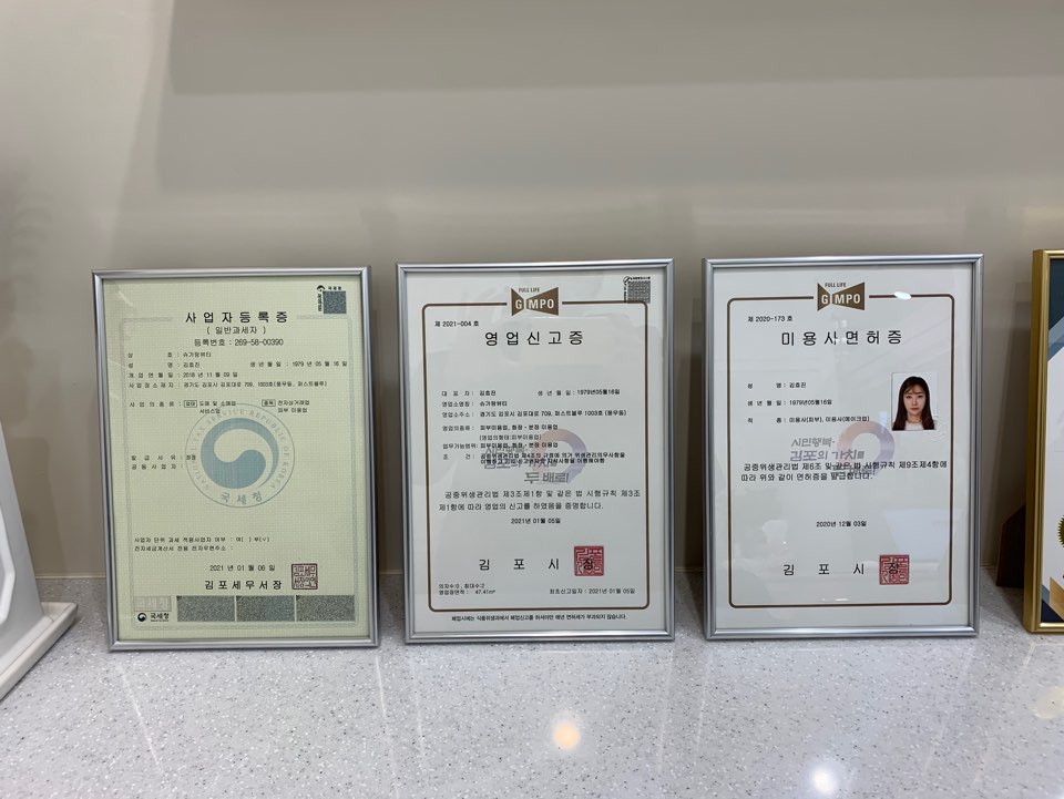 슈가랑뷰티 눈썹&왁싱 대표 이미지